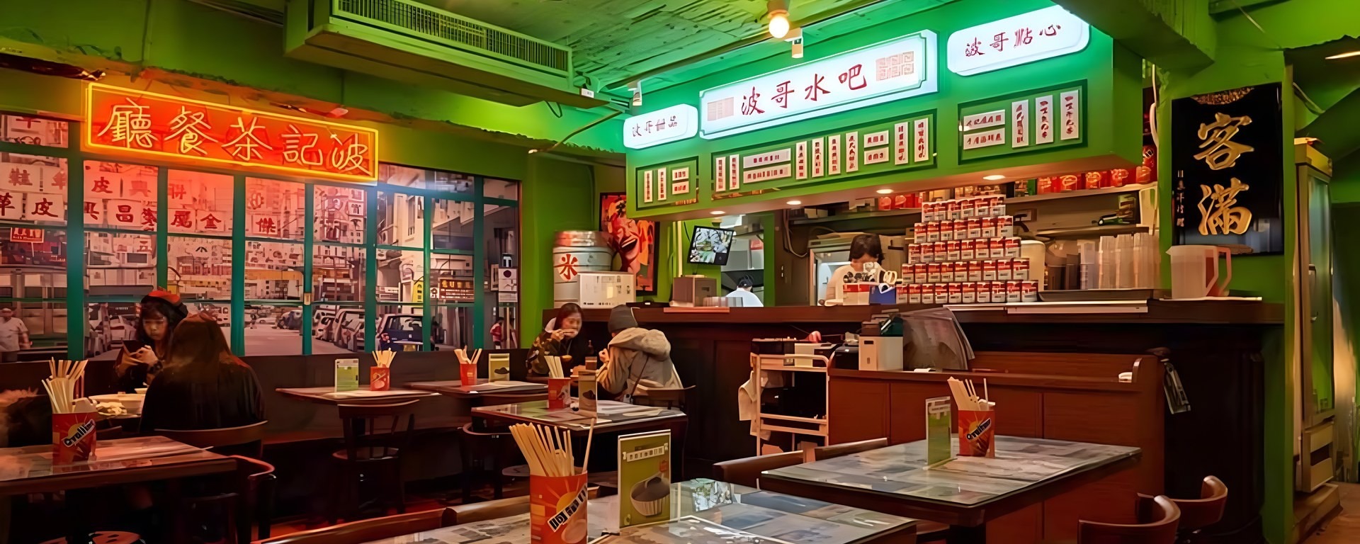 23 年港味